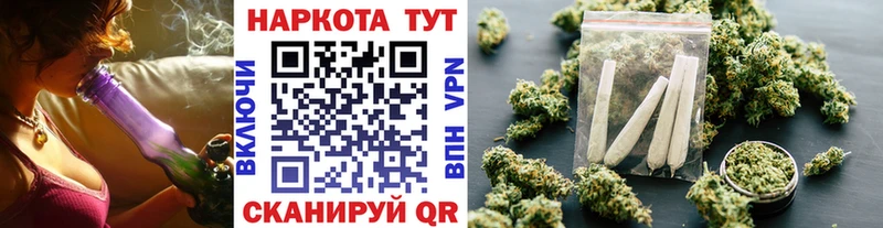 Купить закладку Моршанск Марихуана  СК  Меф 