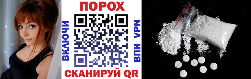 ссылка на мегу онион  Моршанск  Амфетамин 97%  купить наркоту 