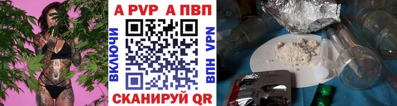 Альфа ПВП СК  Моршанск 