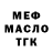 ГАШ 40% ТГК Lukas Bystrow