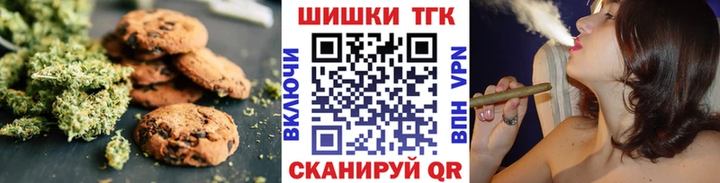 Еда ТГК марихуана  магазин  наркотиков  Моршанск 