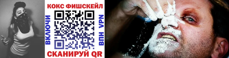 Cocaine Эквадор  Моршанск 