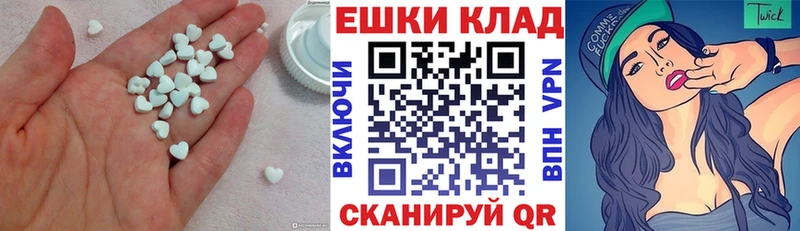 Экстази MDMA  shop какой сайт  Моршанск 