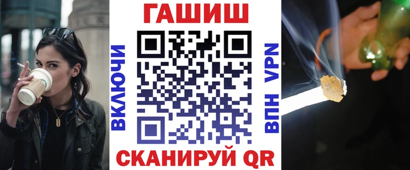 Гашиш Ice-O-Lator  Моршанск 