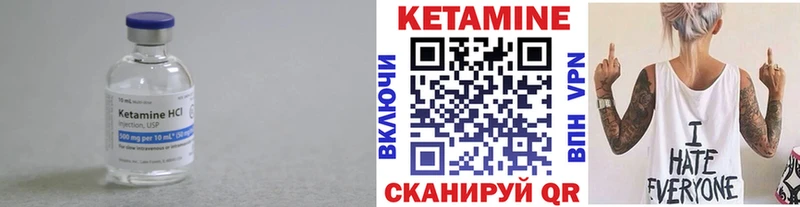 купить наркотик  Моршанск  КЕТАМИН VHQ 