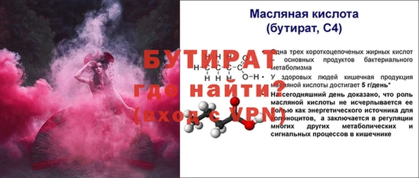 прущий лед Абаза
