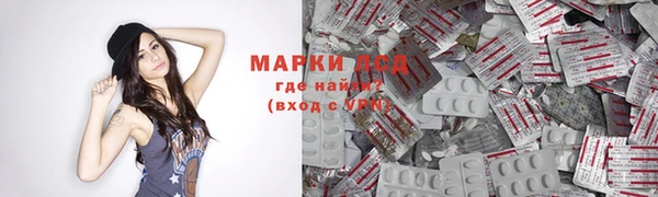 марки lsd Абдулино