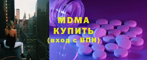 прущий лед Абаза