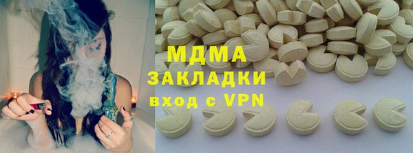 mix Абинск