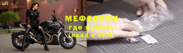 mix Абинск