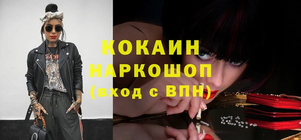 mix Абинск