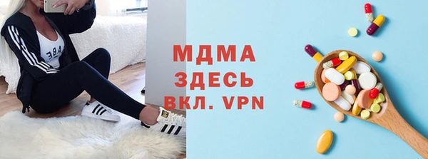прущий лед Абаза