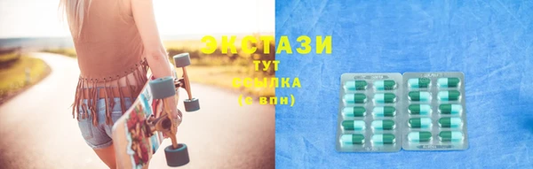 mix Абинск