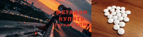 прущий лед Абаза
