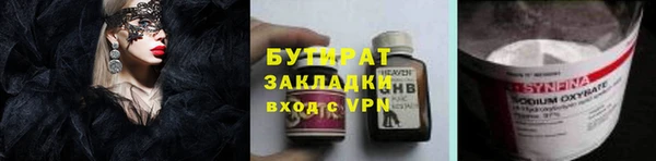 марки lsd Абдулино