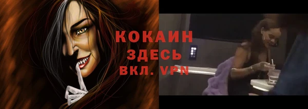 mix Абинск