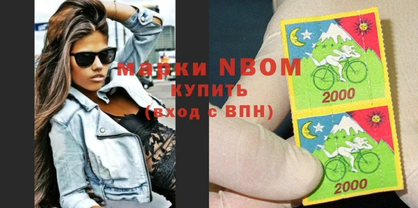 марки lsd Абдулино