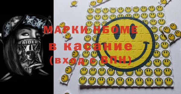 марки lsd Абдулино