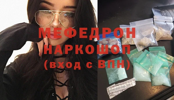 прущий лед Абаза