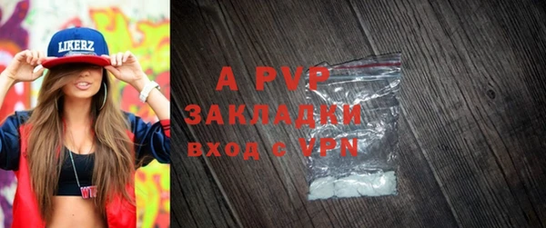 mix Абинск