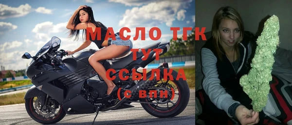 марки lsd Абдулино