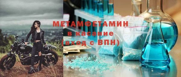 марки lsd Абдулино