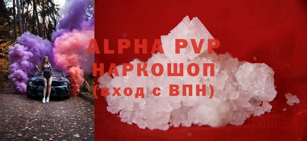 марки lsd Абдулино