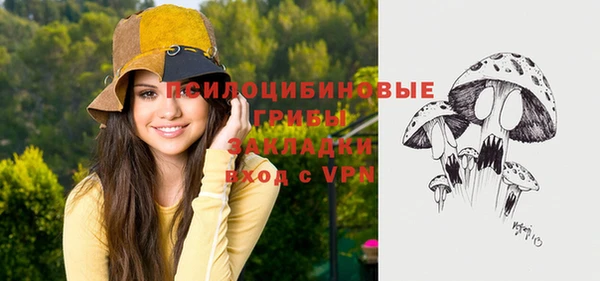 марки lsd Абдулино