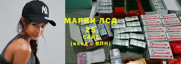 марки lsd Абдулино