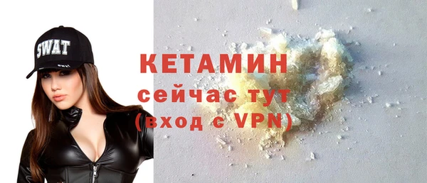 прущий лед Абаза