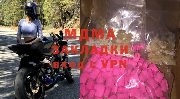марки lsd Абдулино