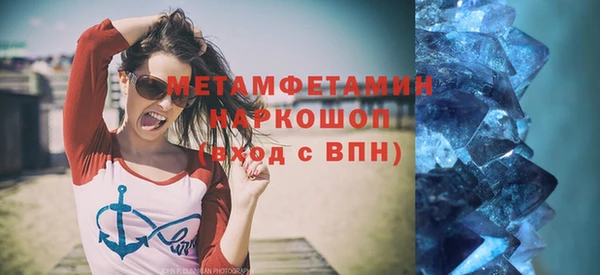 прущий лед Абаза