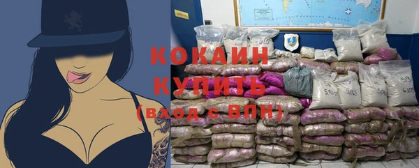 марки lsd Абдулино