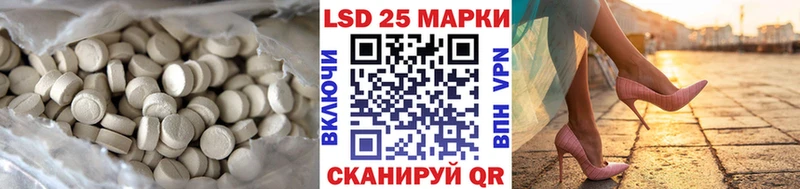 купить наркотик Моршанск площадка наркотические препараты ЛСД экстази кислота кракен зеркало