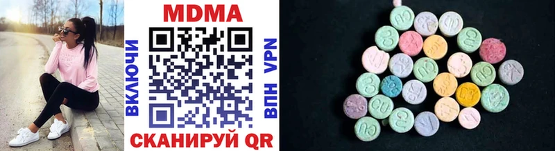 хочу Моршанск MDMA VHQ