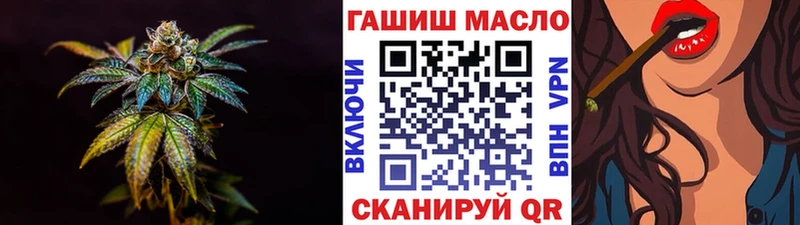 хочу наркоту  кракен онион  ТГК вейп  Моршанск 