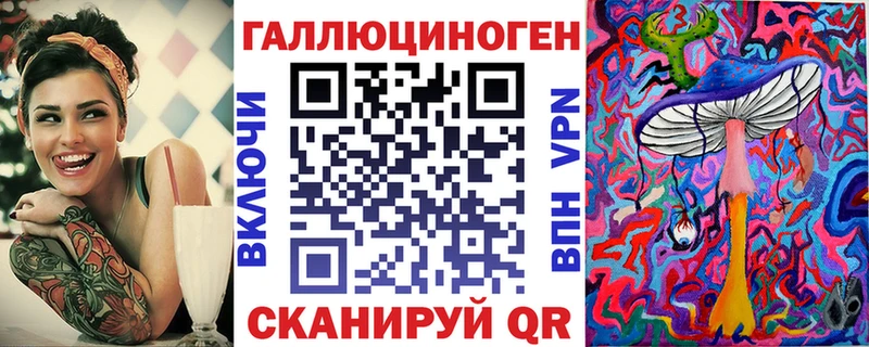закладки  shop как зайти  Псилоцибиновые грибы мицелий  Моршанск 